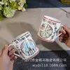 Caneca de Porcelana Europeia Xícara de Chá da Tarde Caneca de Água Dijia Série Estrela de Tarot Retrô Presentes para Melhor Amiga Atacado