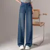 Jeans de pierna ancha ajustados para mujer, nueva colección primavera/otoño 2026, tiro alto, adelgazantes, fluidos, versátiles, de pierna recta, pantalones casuales lavados