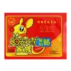 Patch Aquecedor de Mãos Canguru Versão Aprimorada Patch Aquecedor Corporal Autoaquecedor Motherwort Mugwort Aquecedor de Mãos e Pés Bolsa de Calor Patch Quente para Bebê