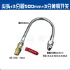 Boquilla Universal de Metal para Soplar Aire Punta de Acero Inoxidable Orificio Redondo Pistola de Aire Máquina Herramienta Torno Refrigeración Eliminación de Polvo Tubo de Conformado