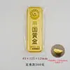 Barras de ouro e tijolos de ouro de imitação, amostras de cobre folheadas a ouro, barras de ouro falsas para investimento em loja de ouro, adereços e decorações, colecionáveis de banco