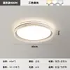Luminária de Teto Moderna Minimalista de Luxo Leve para Sala de Estar, Iluminação para Hall Principal com Toque de Alto Padrão, Conjunto de Luminárias Minimalistas Estilo Italiano para Quarto