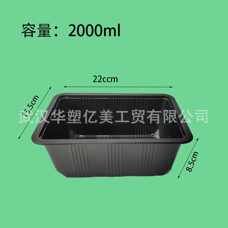 2216-85黑色.jpg