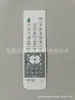Fabricante Especializado em Personalização de Painel de Impacto para Controle Remoto, Placa de Tambor de Instrumento, Placa de Impacto Impressa
