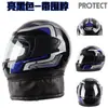 Casco Eléctrico para Vehículos de Cuatro Estaciones Transfronterizo Casco Cálido de Cara Completa para Mujeres y Hombres Bufanda para el Cuello de Otoño e Invierno Casco Medio Casco de Seguridad Antivaho Venta al por Mayor