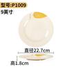 Xiangyuan Meimamine Louça Prato Redondo Prato de Plástico Comercial Prato de Jantar Porcelana de Imitação Prato de Fast Food Restaurante Prato de Restaurante