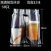 Bolsa de empaque para té de leche con portavasos portátil para cuatro tazas desechable de plástico transparente bolsa para taza individual doble bolsa de empaque para llevar