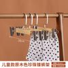 Tienda de ropa perchero de madera maciza para pantalones armario doméstico pinza para pantalones de traje pinza para el pie del pantalón vestidor falda retráctil antideslizante colgar pantalones