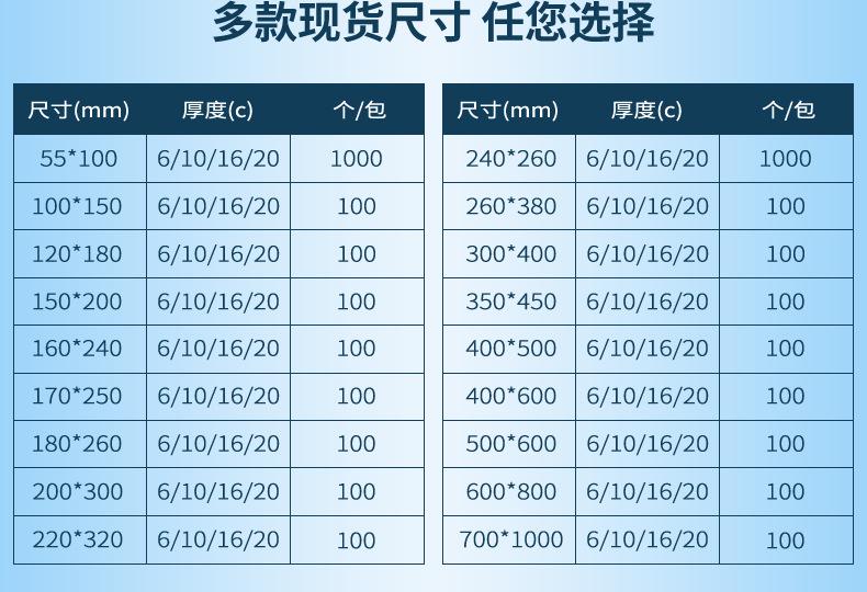 CPE透明平口袋_13.jpg