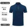 Camisa polo personalizada, camiseta publicitária, camisa cultural, roupa de trabalho, roupa de trabalho de manga curta, roupa de trabalho para festa, logotipo personalizado impresso