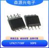 Amplificador estéreo de clase 2x8WF sin filtro Microsource LPA2171SOF LPA2171