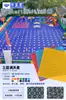 Pista de Baloncesto con Piso Flotante Alfombra Jardín de Infantes Exterior Ensamblado Plástico Bádminton Plástico Piso Deportivo Exterior