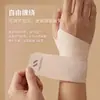 Soporte de muñeca posparto, diseñado para madres, para prevenir esguinces de muñeca al sostener a un bebé; Manguito de muñeca delgado y transpirable para aliviar la molestia de la vaina del tendón; se envuelve alrededor de la muñeca para proporcionar compresión y soporte