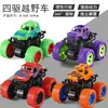 Veículo Off-road Infantil de Quatro Rodas com Tração por Inércia Resistente a Quedas Carro de Força Carro de Brinquedo para Bebê Modelo de Simulação Carro de Feira