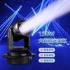 Canhão de Aço Grande 150W Luz de Feixe Ktv Barra Clara Barra Sala Privada Pequena Luz Colorida Giratória Holofote com Cabeça Móvel