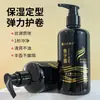 Dr. Xiangmei Elasticizador de Caviar para Cabello Rizado de Otoño e Invierno, Peinado de Corona Alta sin Complicaciones, Antifrizz de Larga Duración 300ml