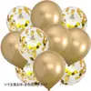 Set de Globos de Lentejuelas Perladas para Decoración de Fiesta de Cumpleaños, Combinación de Colores Mixtos de Globo de Látex