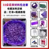 Kit de Material Rosa de Fita Conjunto 4CM Artesanato DIY Fita de Cetim Fita de Seda Fita Colorida Haste de Flor Materiais de Floricultura Kit de Ferramentas