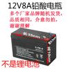 Pulverizador eléctrico batería parada exterior herramienta eléctrica a batería UPS control de acceso pulverizador de potencia batería de plomo-ácido