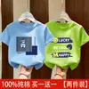 Camisetas de Verão Tendência com Manga Curta para Meninos Mais Velhos, Roupas Infantis 100% Algodão Puro, Camisetas de Menino, Camisas de Verão Infantis com Manga Curta