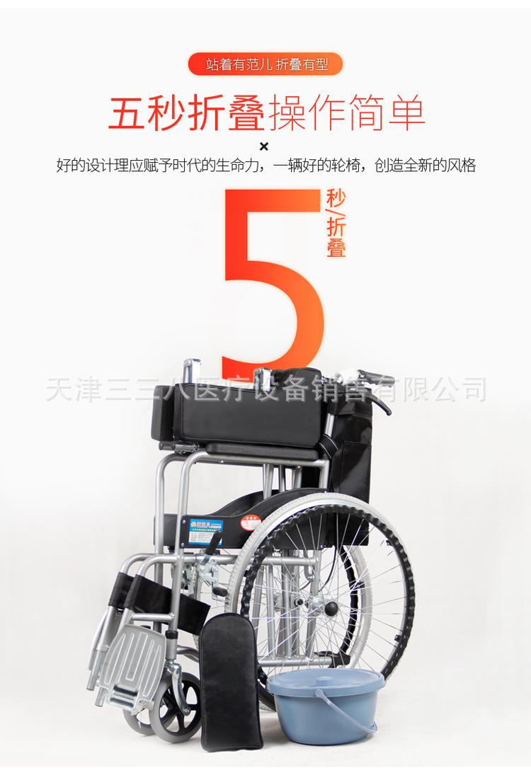 轮椅详情_09.jpg