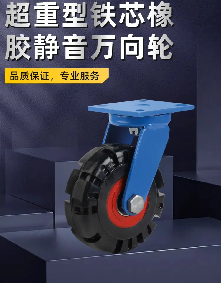 01简约风黑色工业器械零件类工业用品商品详情页