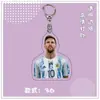 Chaveiro Acrílico Transfronteiriço Novo Mundo 2D Copa do Mundo Jogador de Futebol Messi Pingente Pequeno Criativo para Fã