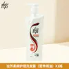 Shampoo Lafang Cuidado Anticaspa Anti-Coceira Nutritivo Suavizante 1 Litro Grande Capacidade Tamanho Família Frete Grátis