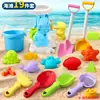 Juguetes de playa transfronterizos para niños, herramientas para jugar en la arena, cubo de playa, reloj de arena, juegos de agua en la orilla del mar, juego de herramientas para cavar en la arena