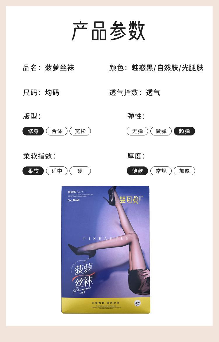 详情_11.jpg