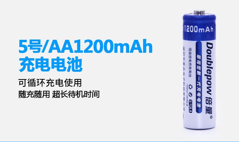 随充随用1200-1