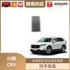 Libos é Adequado para Acabamento da Moldura da Caixa de Apoio de Braço 23 Honda Crv Decoração da Tampa da Caixa de Apoio de Braço Central do Interior