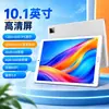 Fabricantes de tablets Android de 10,1 polegadas atacado HD entretenimento aprendizado proteção ocular tablet