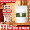 Bolsa de 25g de Lentinula edodes seca (seta ostra rey), un tipo de hongo comestible, origen no-Gansu, alta calidad, listo para enviar