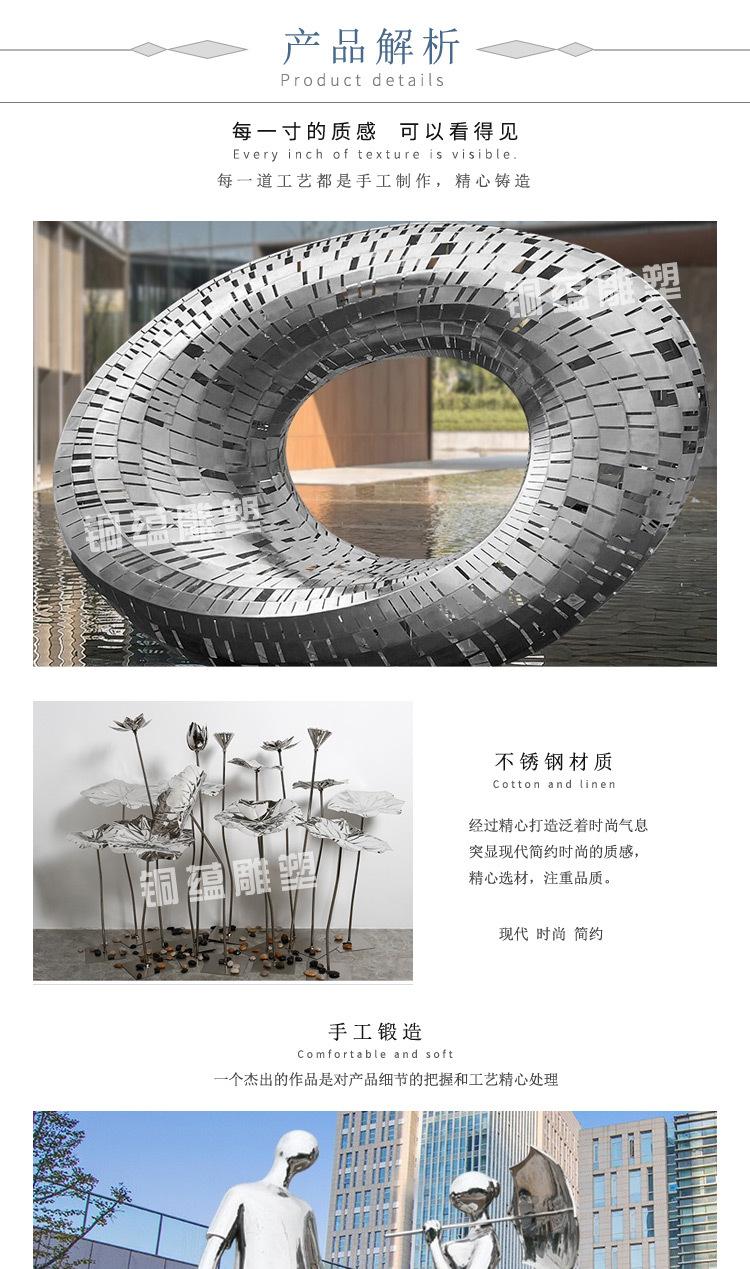 不锈钢雕塑详情1_04