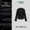 Lanxingtian Seda2026 Nova Camiseta com Forro de Lã Slim Fit Estilosa Elástica Outono Inverno Top Camada Base Estilo Feminino