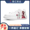 2026 Nuevas Zapatillas Blancas Personalizadas Pod Transfronterizas para Hombres y Mujeres, Zapatos Casuales Versátiles, Zapatos Deportivos de Caña Baja para Hombres