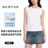 Camisola Yulu Ma para mujer para primavera y verano, con efecto reductor y entallador en la cintura, hecha de Tencel Lyocell, se puede usar como capa exterior, alta elasticidad, top sin mangas