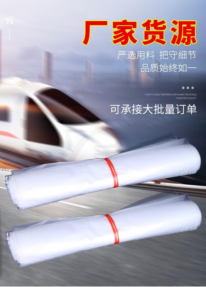透明快递袋详情2_04.jpg