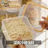 Caja de Almacenamiento para Fideos Húmedos BNBS, Caja Sellada de Grado Alimenticio para Conservar la Frescura, Almacenamiento a Prueba de Polvo y Humedad para Fideos Húmedos y Secos en el Refrigerador