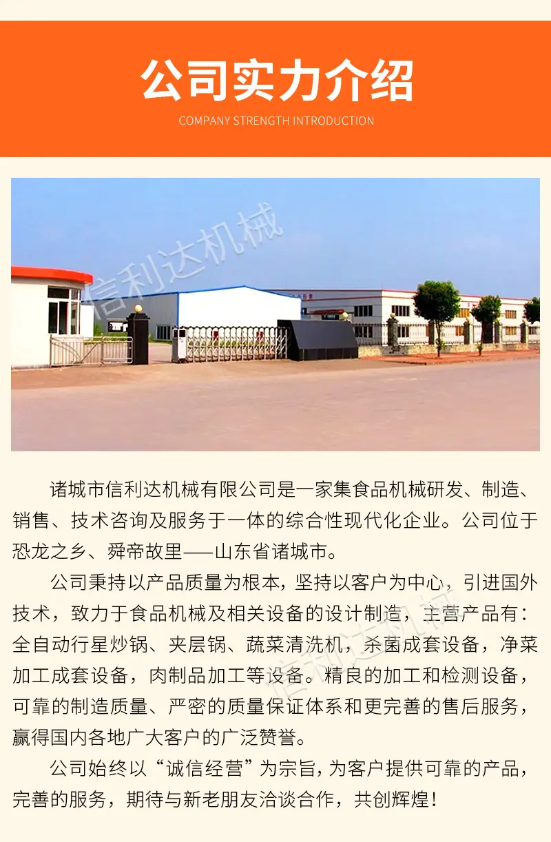 气泡清洗机12