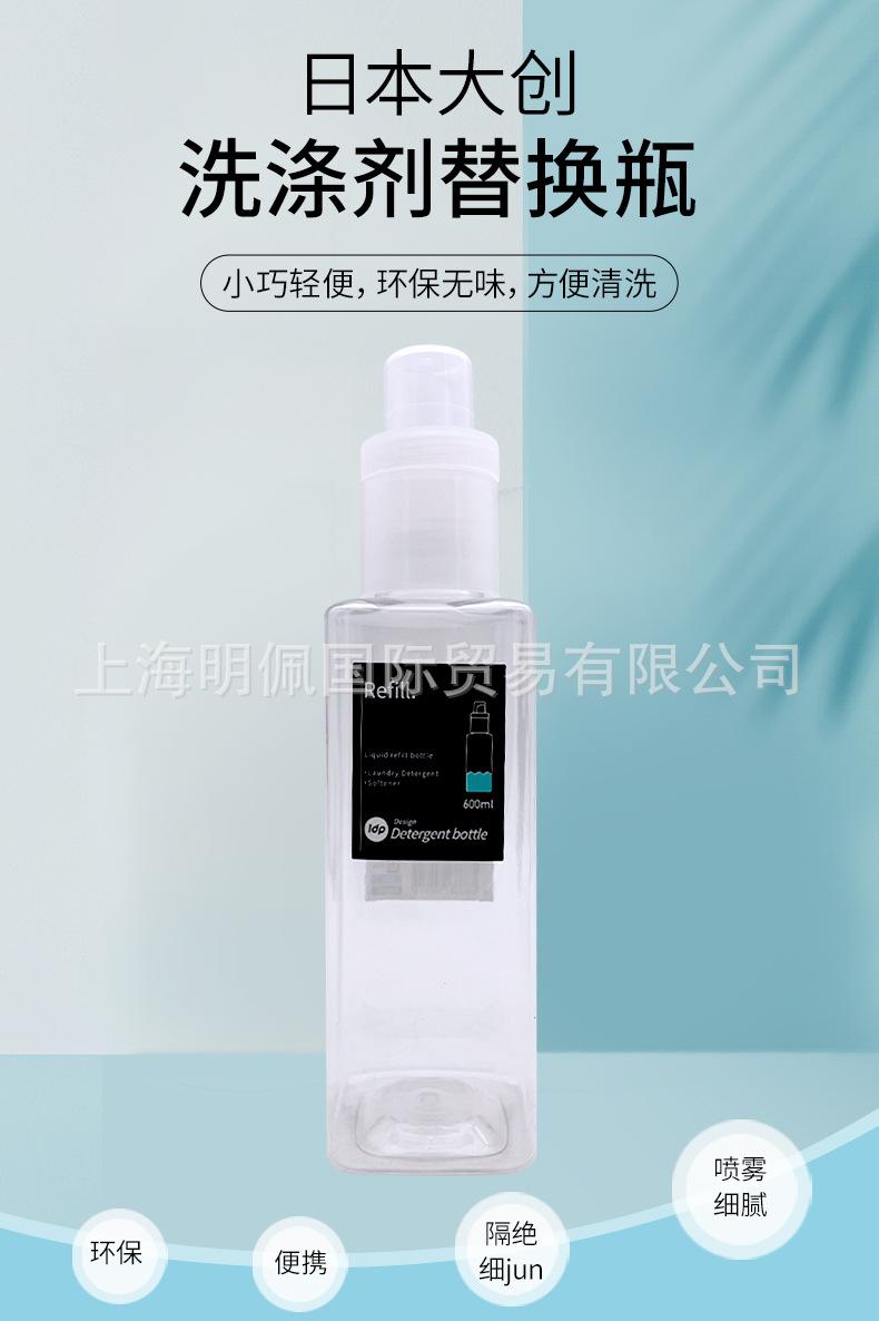 喷雾瓶_01.jpg