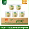 Xarope de Maltose Qianfengxiang/Xarope de Milho/Maltose de Água/Transparente/Maltose/Pasta de Açúcar Confeitaria Panificação Xarope Comercial