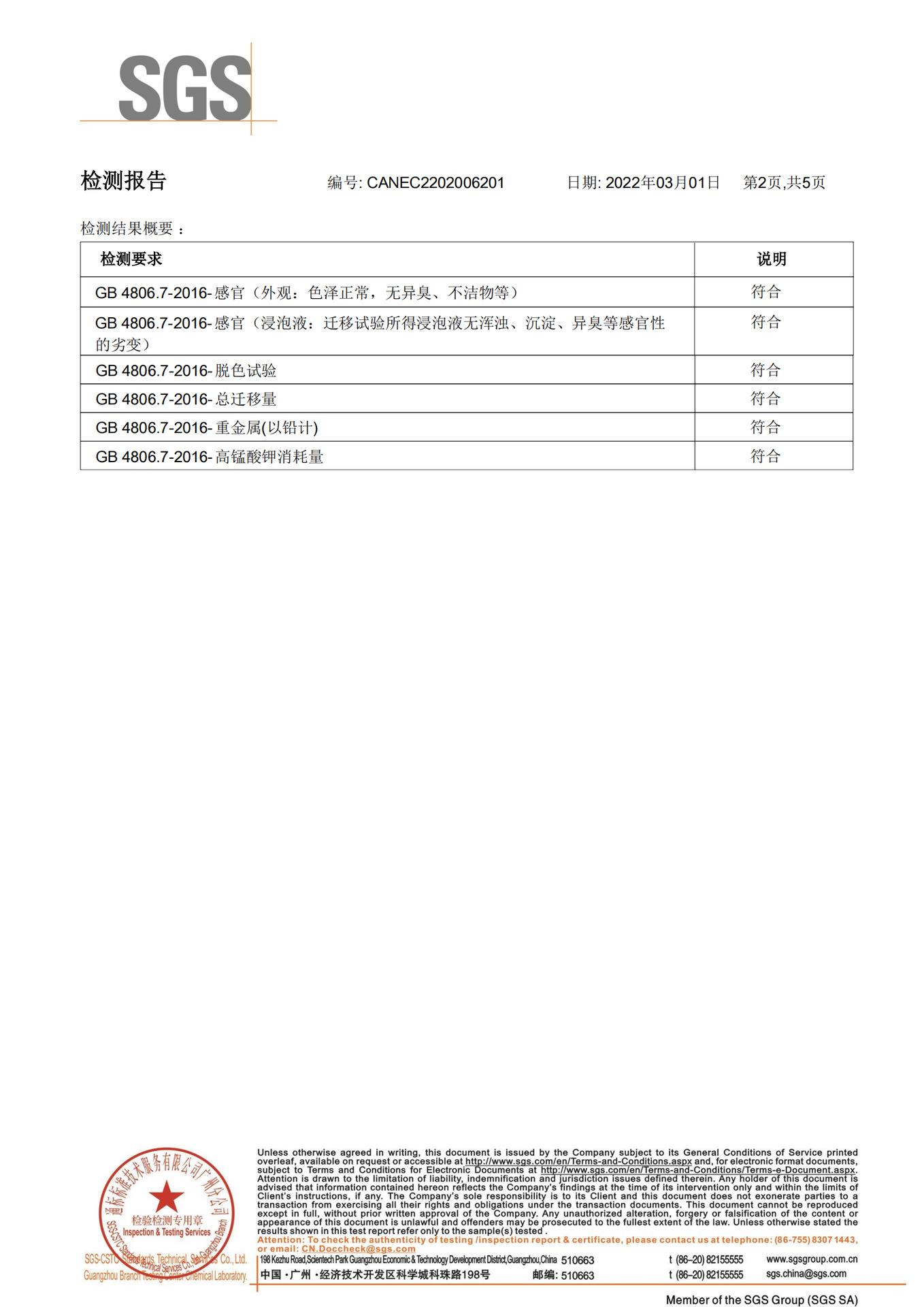 微信图片_20221211193530.png