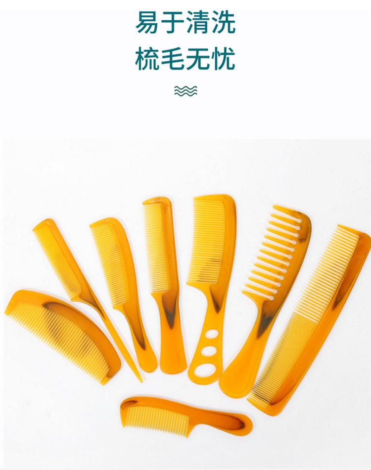 9_副本