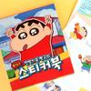 Corea del Sur Lindo Crayón Pequeño Nuevo Dibujo Animado Píxel Adhesivo Diy Material de Cuenta a Mano Adhesivo de Decoración