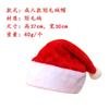 Navidad Transfronteriza Sombreros de Navidad para Adultos Niños Decoraciones de Navidad Papá Noel Rojo Sombreros Luminosos de Navidad