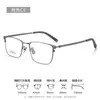Gafas Linde de Media Montura de Titanio Puro Montura Grande Gafas de Montura para Hombre Cara Grande 26007 Montura de Titanio Gafas de Negocio Gafas para Miopía