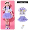Disfraces de Performance para Niños de Preescolar, Camisa Morada de Dibujos Animados, Falda Tutú, Disfraces de Baile para Niños y Niñas