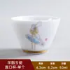Taza de té de porcelana de jade de sebo Daifa juego de té kung fu Taza individual Taza de degustación Taza de maestro regalo para el hogar de la empresa taza de té